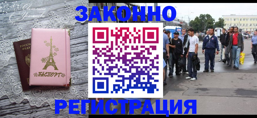 форма 3 в Лобне