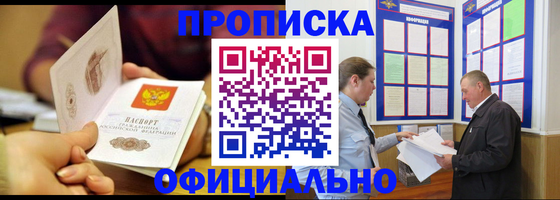 регистрация для дет. сада в Лобне